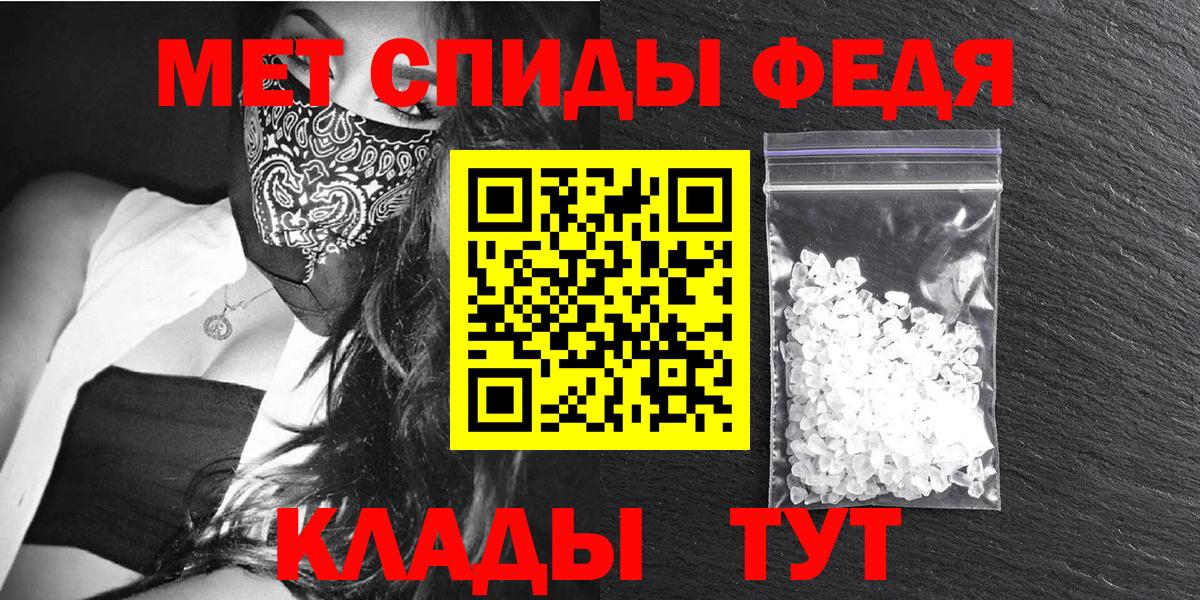 АМФЕТАМИН Розовый Верхний Уфалей