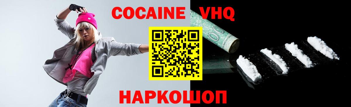 Кокаин Боливия Верхний Уфалей