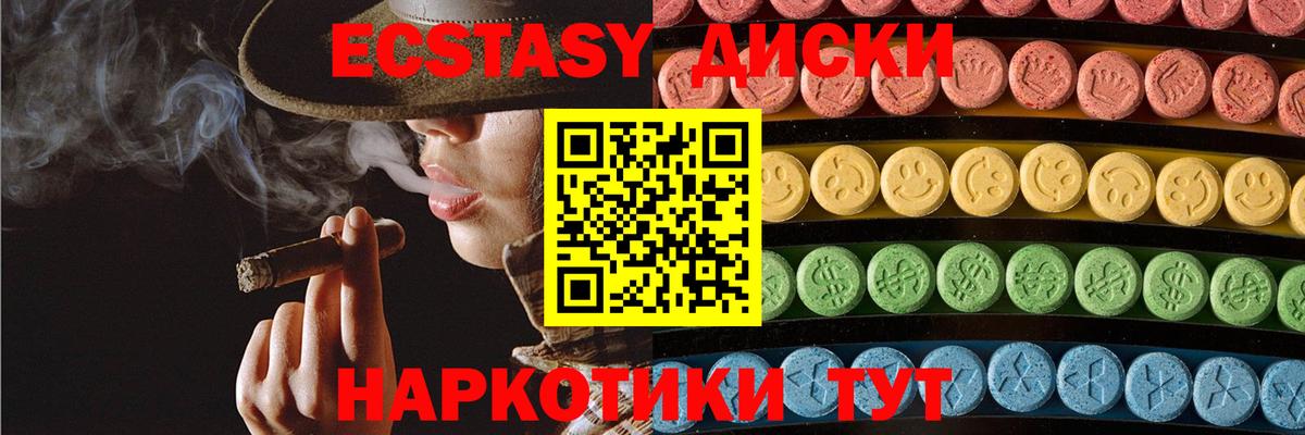 Верхний Уфалей  Экстази XTC  где найти наркотики  Вход с VPN  ЭКСТАЗИ Cube 