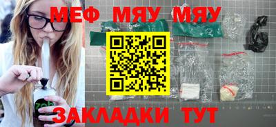 MESCALINE Мариинск