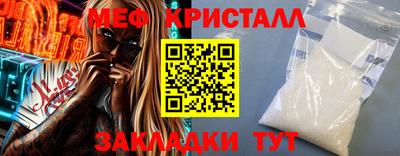 MESCALINE Мариинск