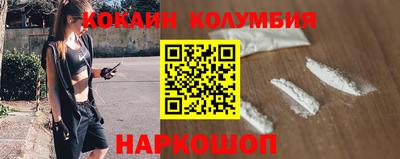 MESCALINE Мариинск