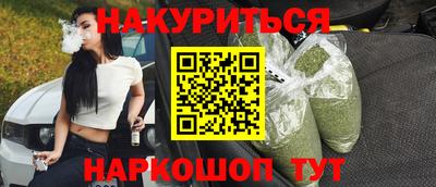 MESCALINE Мариинск