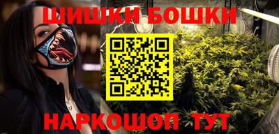 каннабис Можга
