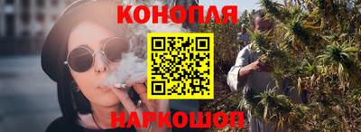 каннабис Можга