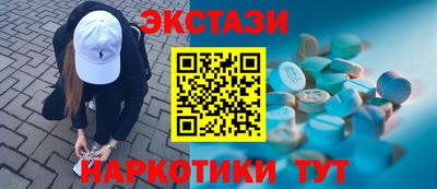MESCALINE Мариинск