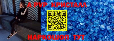 MESCALINE Мариинск