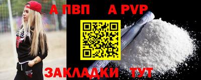 винт Можайск