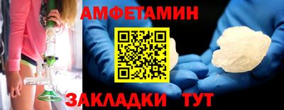альфа пвп Моздок