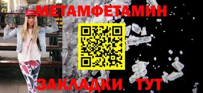 альфа пвп Моздок