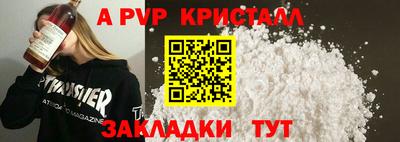 винт Можайск