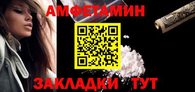 амф Малгобек