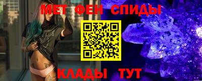 MESCALINE Мариинск