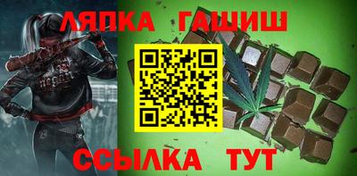винт Можайск