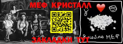 амф Малгобек
