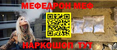 альфа пвп Моздок