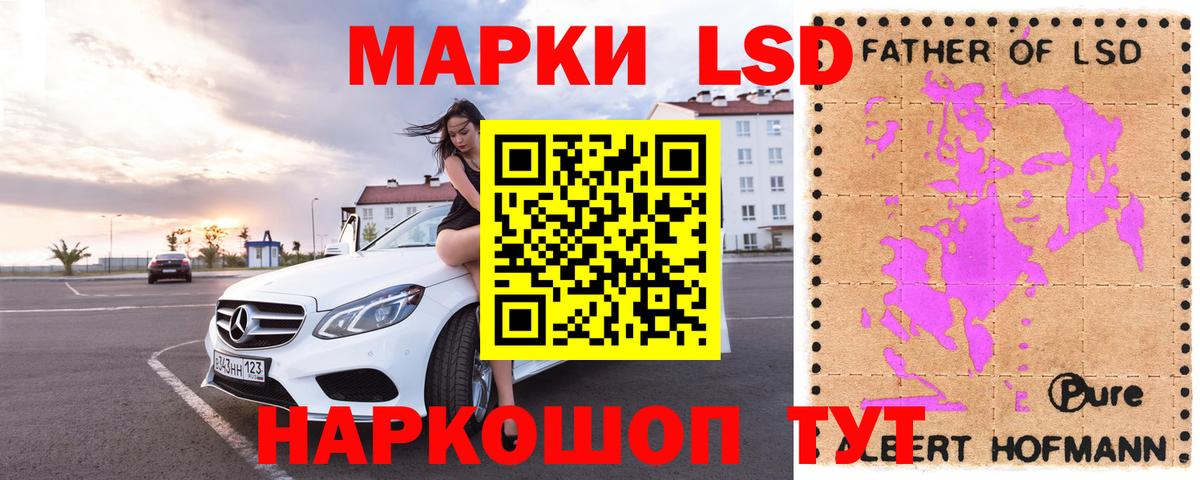 ЛСД экстази ecstasy Верхний Уфалей