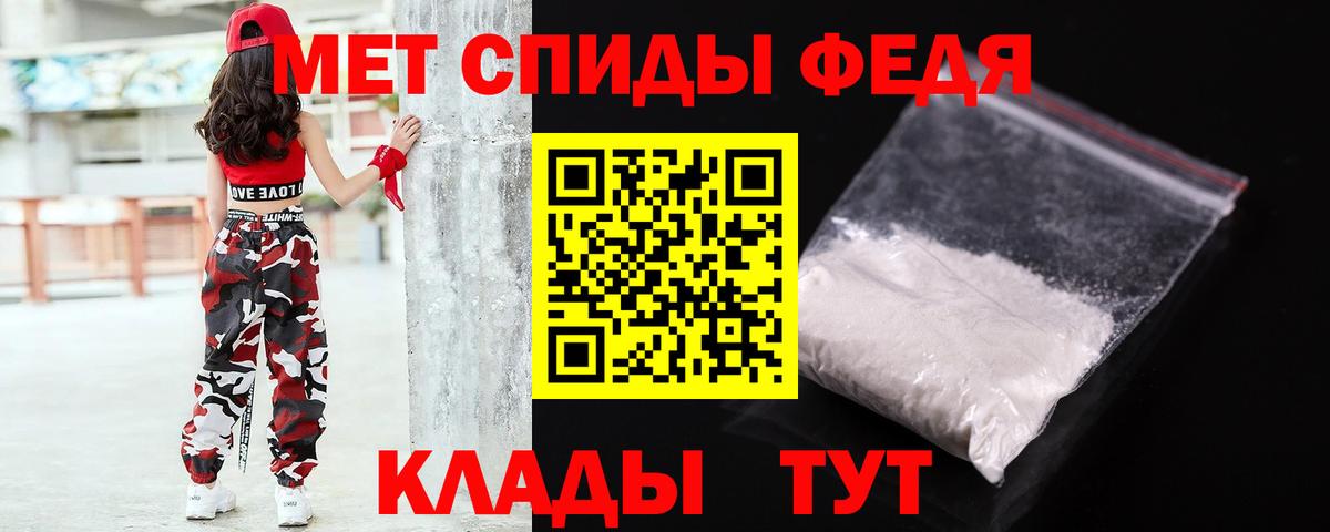 МЕТАМФЕТАМИН пудра  Вход с VPN  Верхний Уфалей 