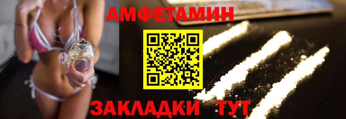 МЕТАМФЕТАМИН мет Верхний Уфалей
