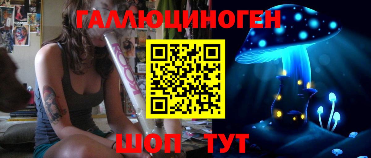 Галлюциногенные грибы Magic Shrooms  Вход с VPN  Верхний Уфалей 