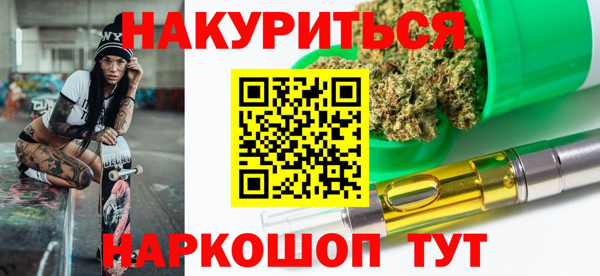 Шишки марихуана Bruce Banner  Бошки Шишки SATIVA & INDICA  Вход с VPN  Каннабис Bruce Banner  Верхний Уфалей  Конопля марихуана 